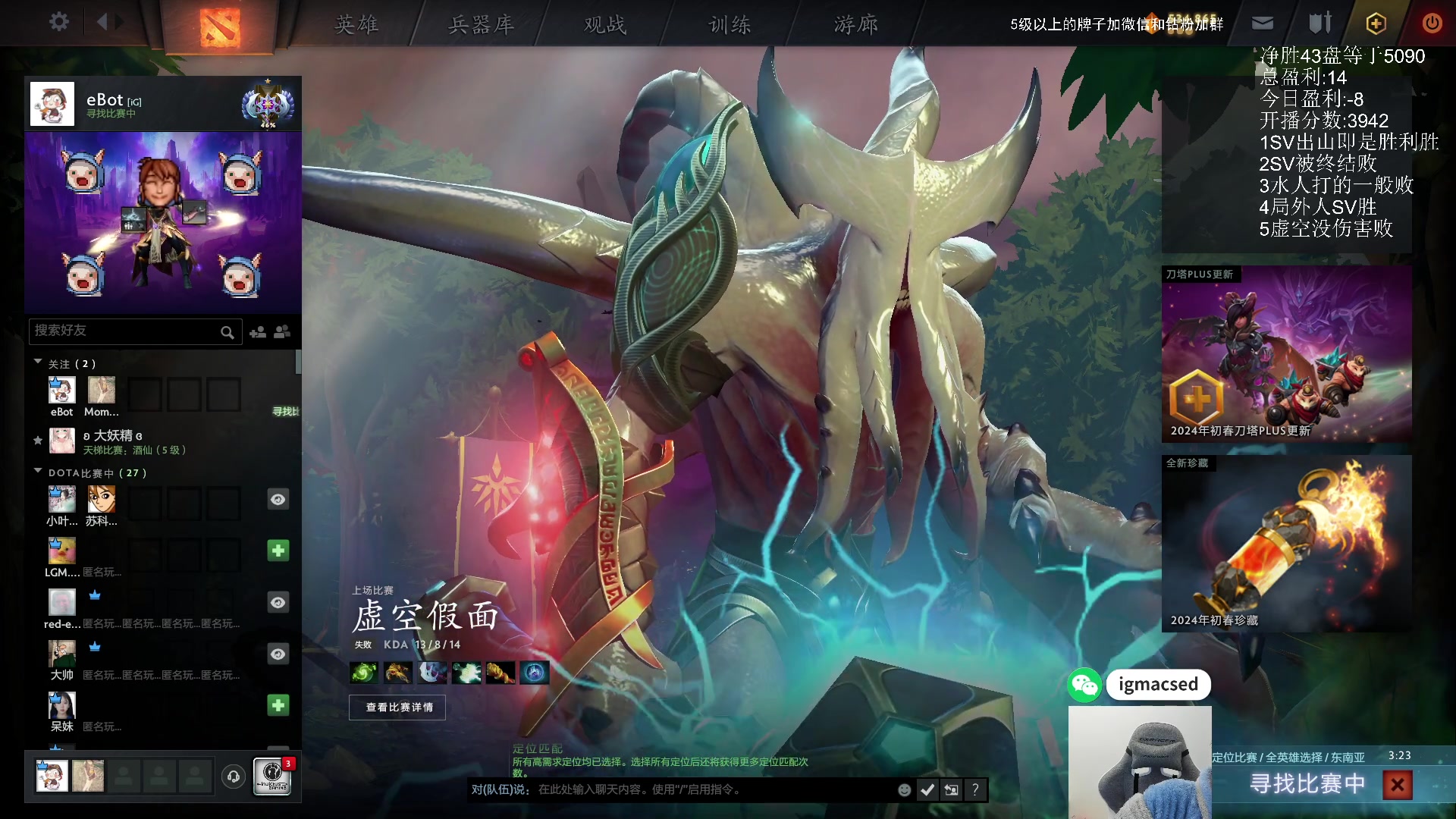 【2024-03-13 21点场】igmacsed：每天都能进步一点~ 7546