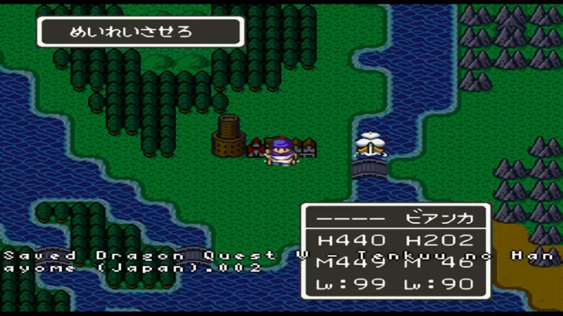 SFC勇者斗恶龙5 13サラボナ