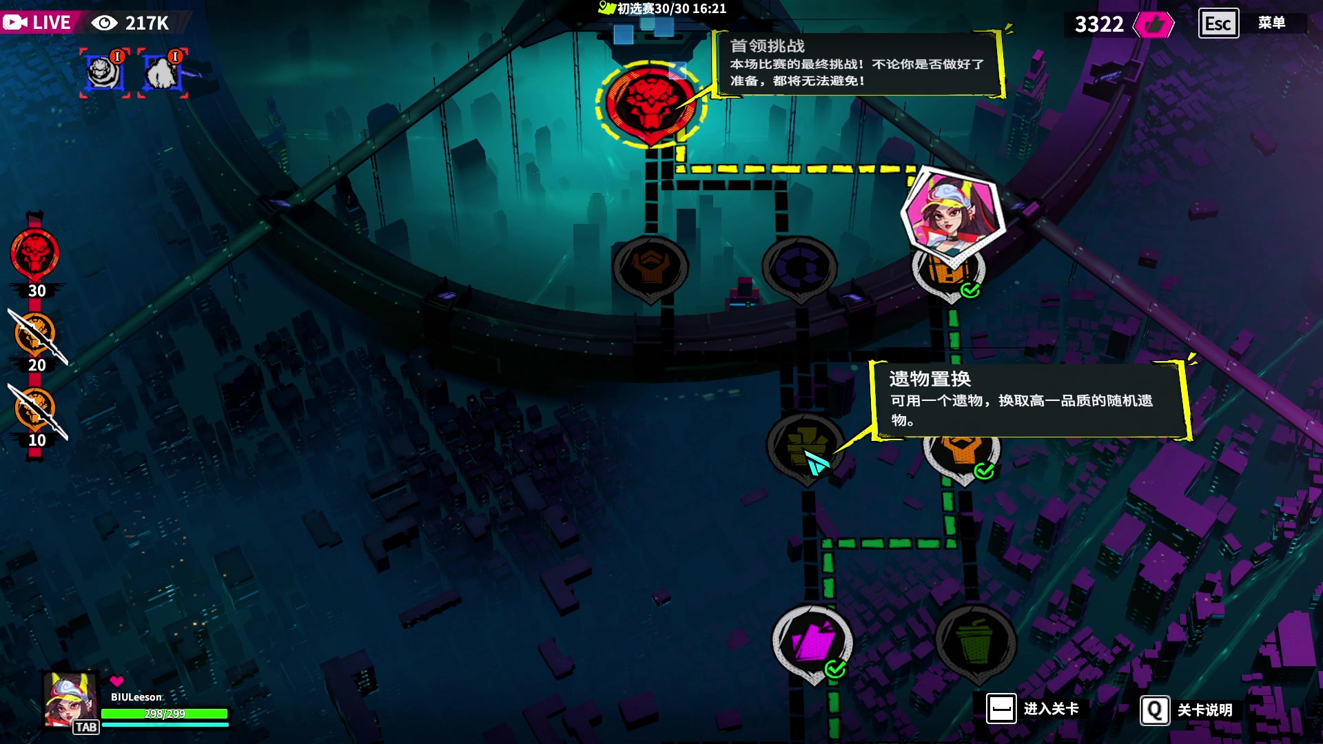 【2024-03-14 23点场】BIU一雷哥：这游戏好玩啊！