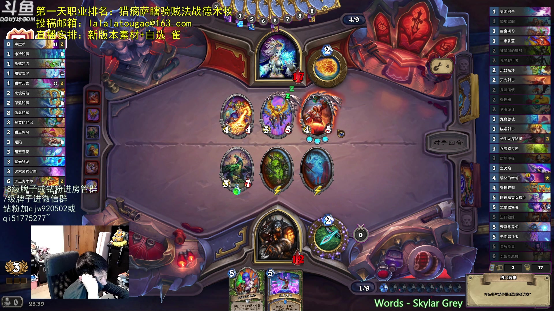 【2024-03-13 23点场】啦啦啦不是狗狗狗：啦啦啦：睿智大师卡德加！