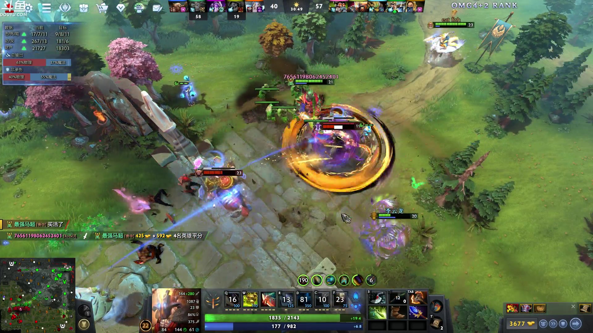 【2024-03-13 23点场】wenshen589：哪有这么容易倒下！