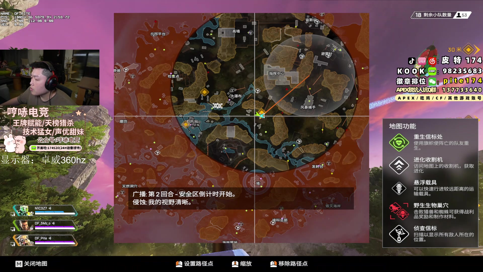 【2024-03-13 18点场】皮特174：周三 换个跳点 比赛是长裤的