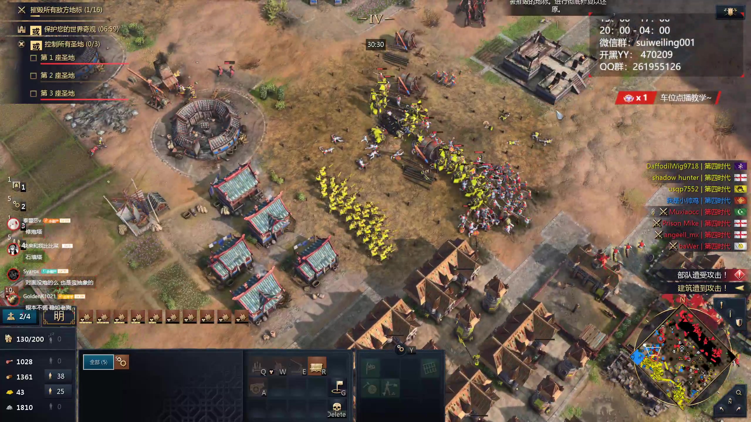 【2024-03-14 11点场】顾非池：帝国时代Ⅳ，童年原汁原味的快乐