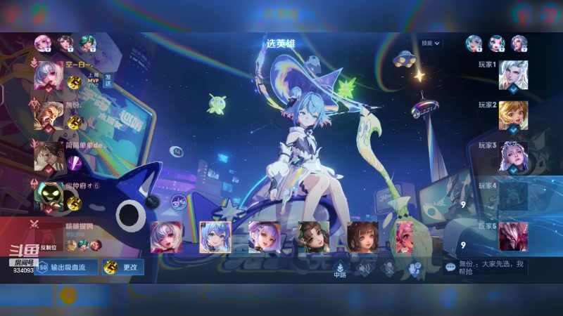 【2024-03-14 16点场】小飞Avery：小手受伤 菜两天 多鼓励猪播哟^^么么哒