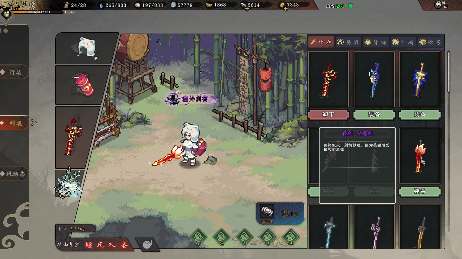 【2024-03-15 04点场】主播帝王：帝帝的游戏教室