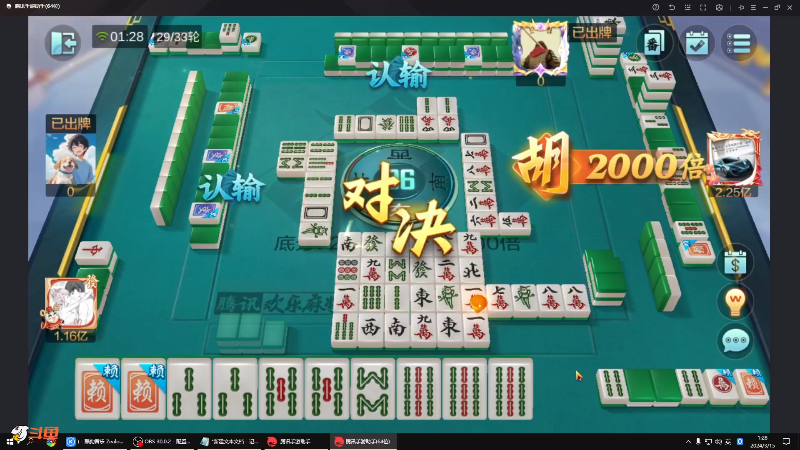 【格斗游戏】战神_河池VR的精彩时刻 20240315 11点场