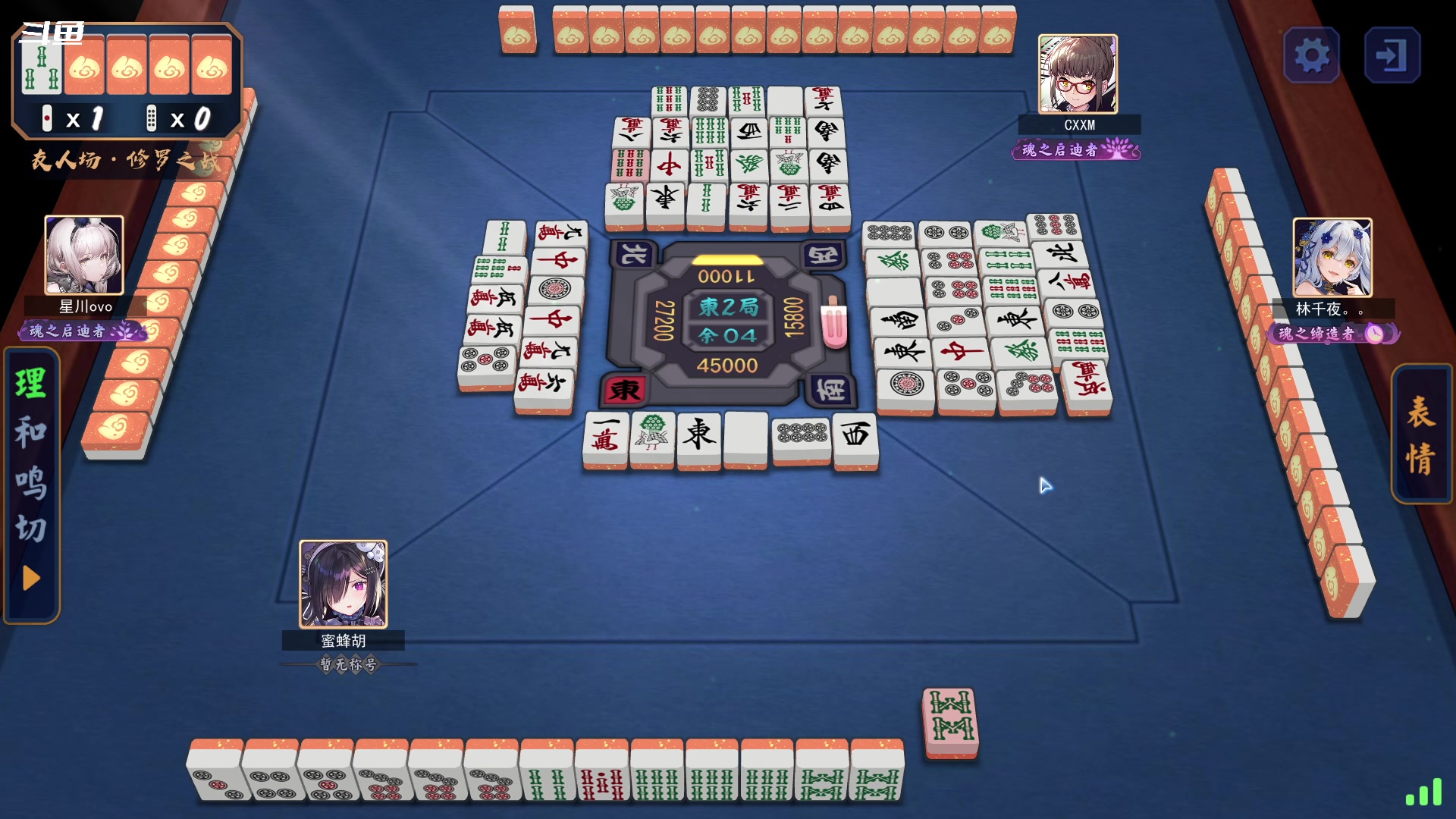 【2024-03-15 00点场】隐者丶丶：【小蜜蜂】好好直播 认真直播