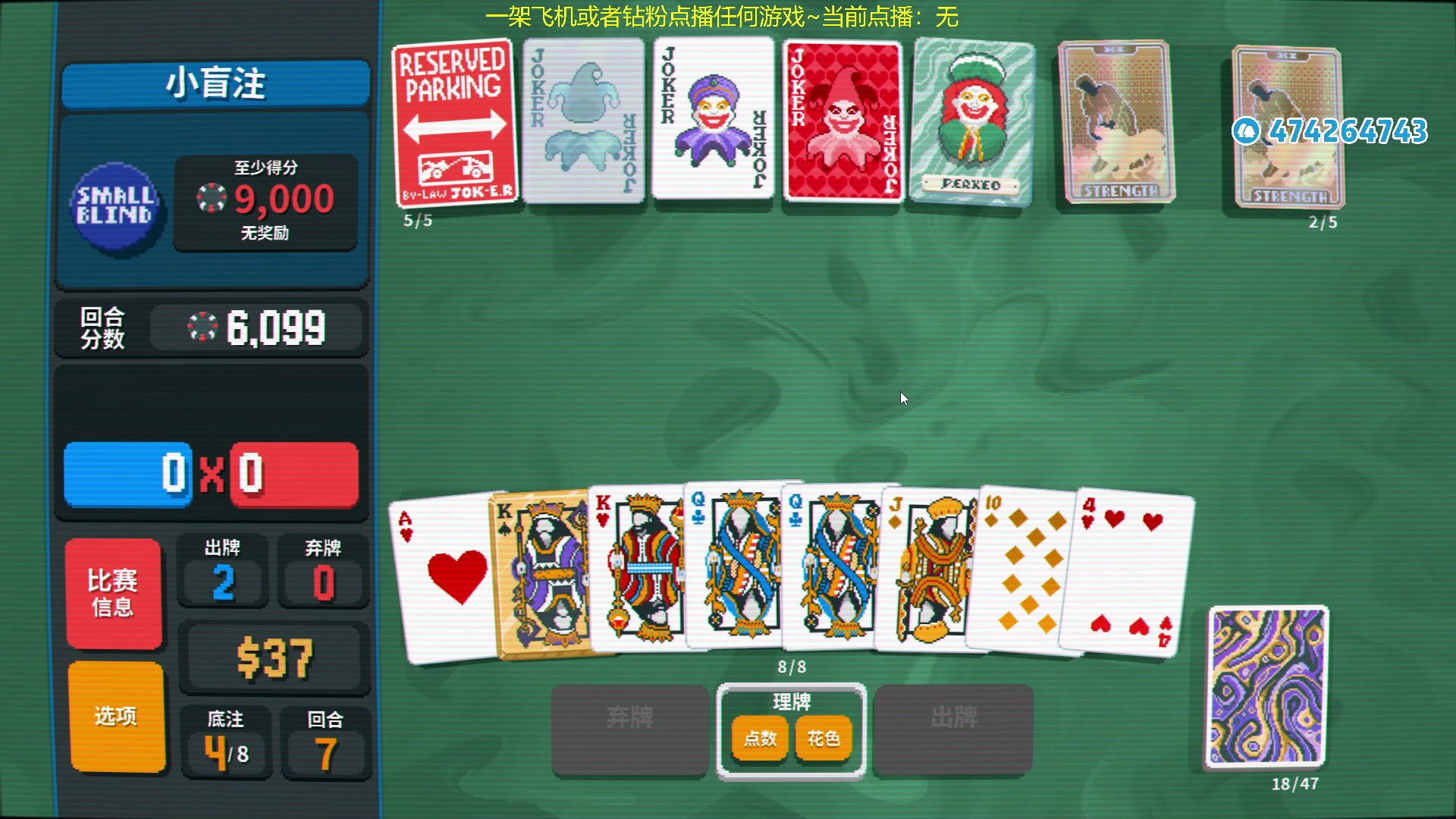 【2024-03-13 23点场】龙眼皮Lyd：最好玩的格斗游戏！