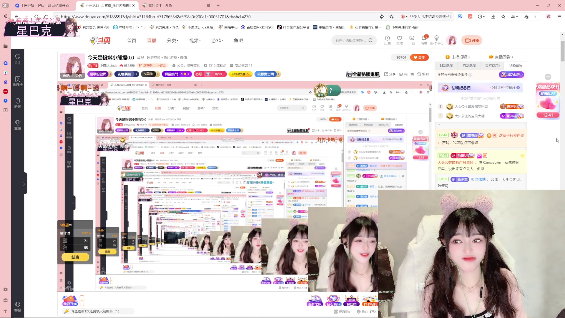 【2024-03-14 18点场】小琳达Linda：今天是粉嫩小熊捏0.0