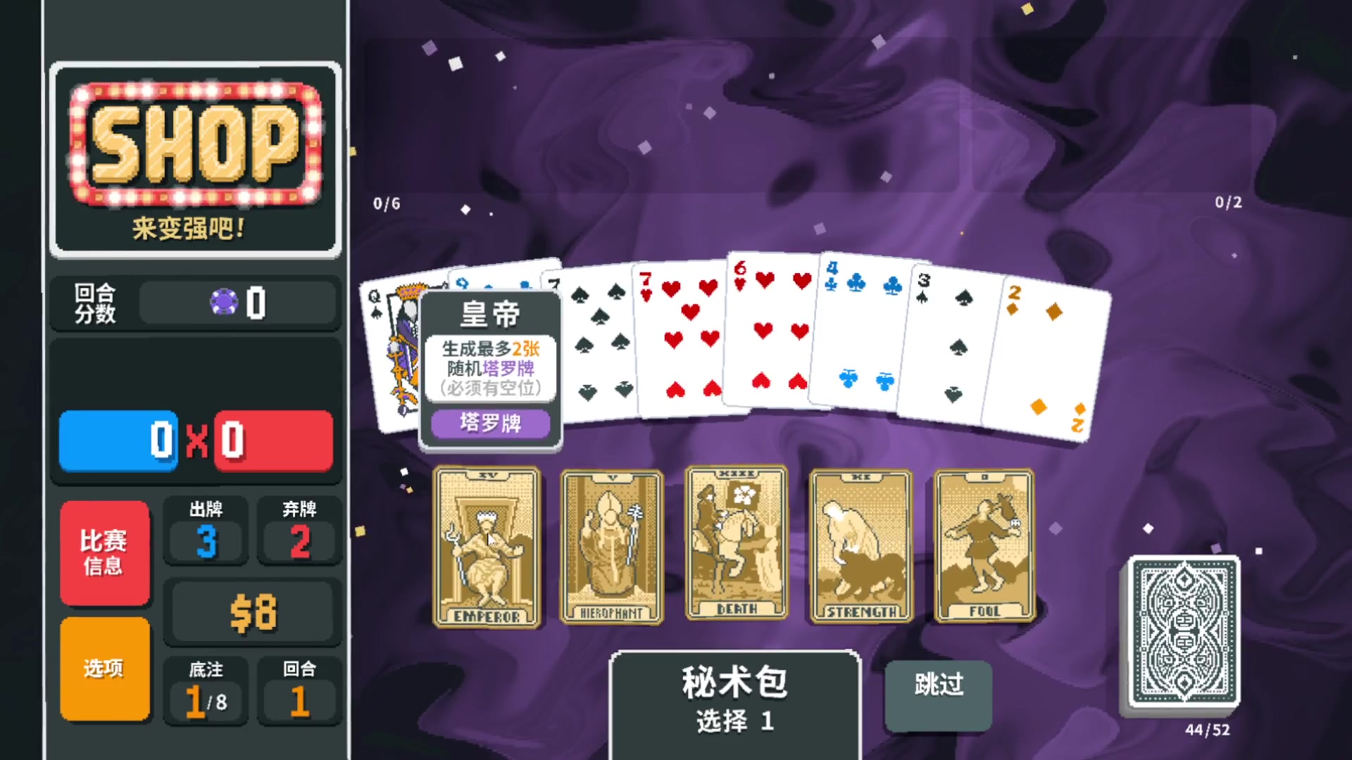 【2024-03-11 15点场】平平无奇安澜君：安澜雀魂：继续升魂天Lv3