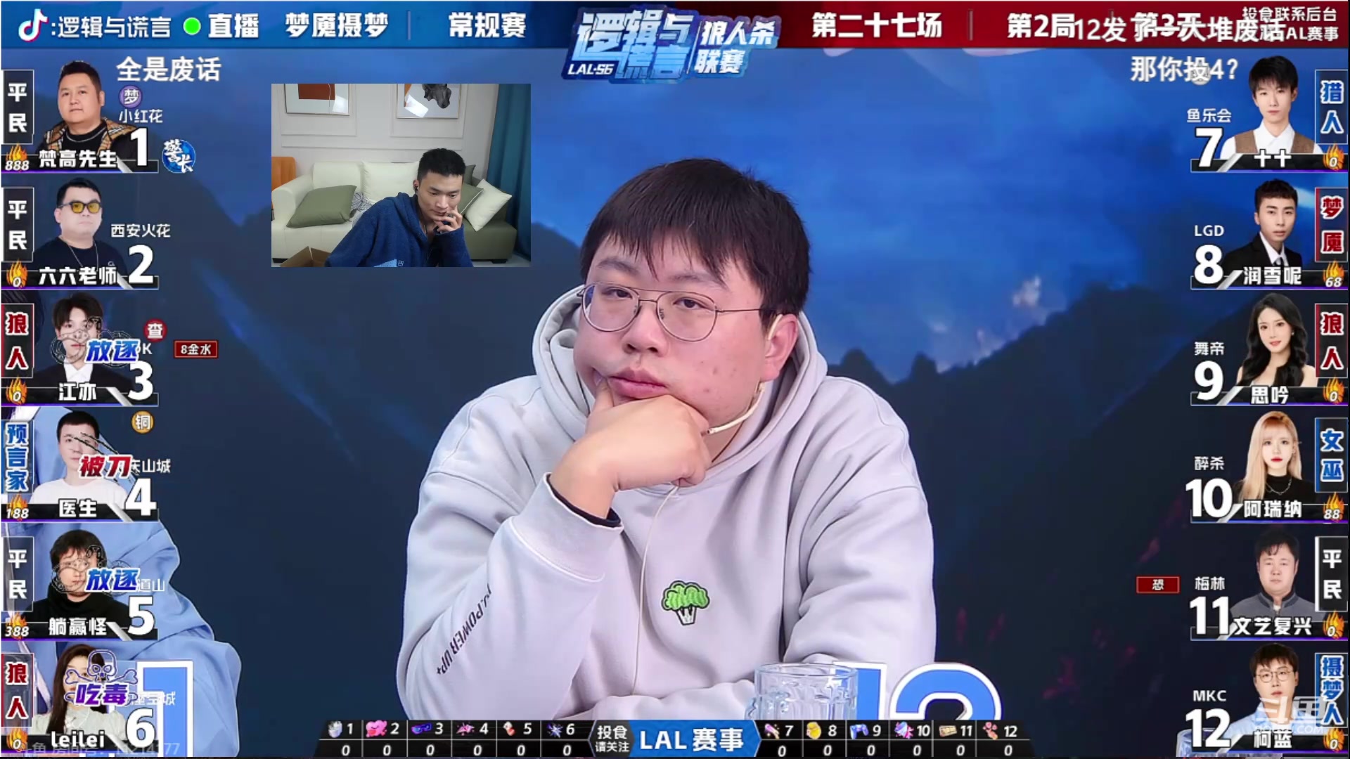 【2024-03-14 21点场】三DeDe：汤汤leilei出站！