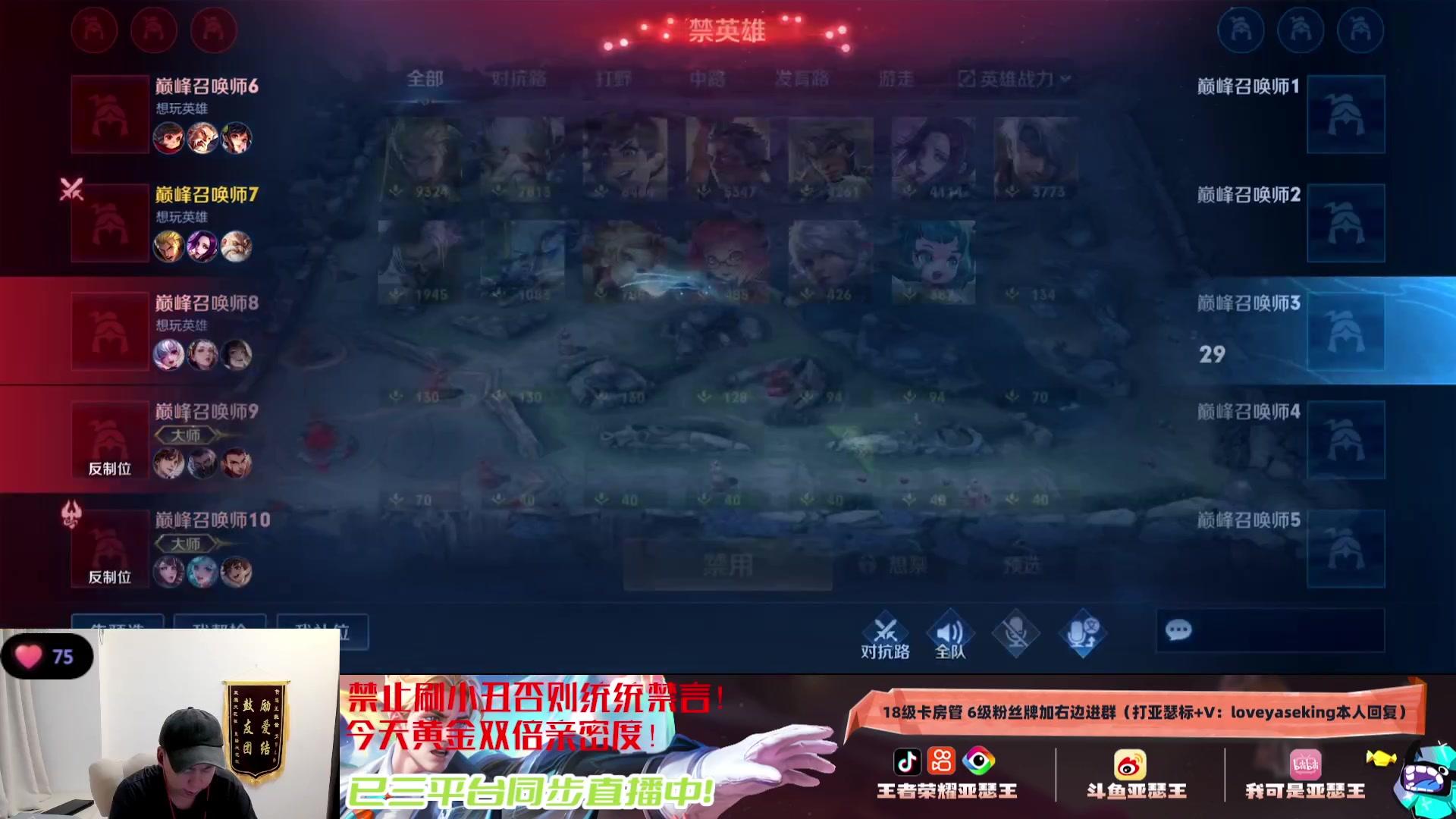 【2024-03-15 18点场】亚瑟王丶Z：巅峰赛认真上分不鼓励重振亚瑟荣光！