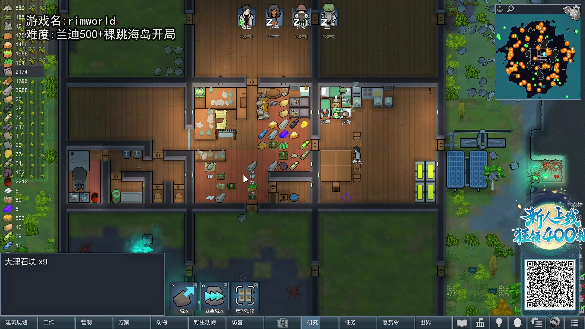 【2024-03-15 21点场】巴格拉斯：热爱生活，走进巴叔