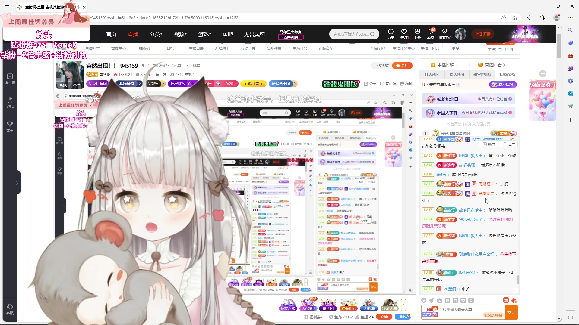 【2024-03-15 17点场】童猪啊i：突然出现！！ 945159