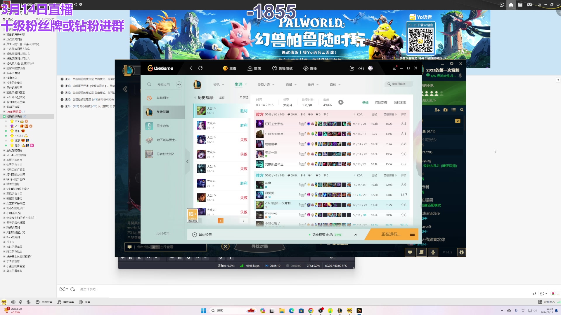 【2024-03-14 22点场】初音未来灰飞：初音：云顶新人主播首播