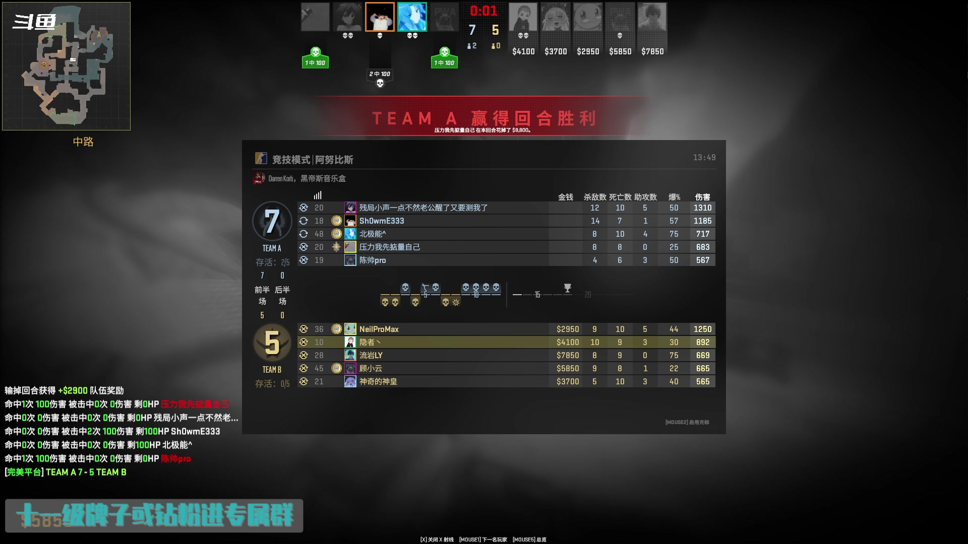 【2024-03-15 20点场】隐者丶丶：【小蜜蜂】好好直播 认真直播