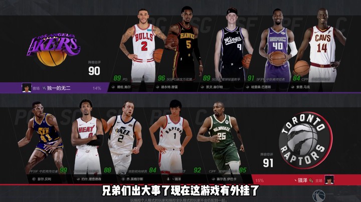 兄弟们，出大事了，游戏出现外挂了，这是什么情况啊？