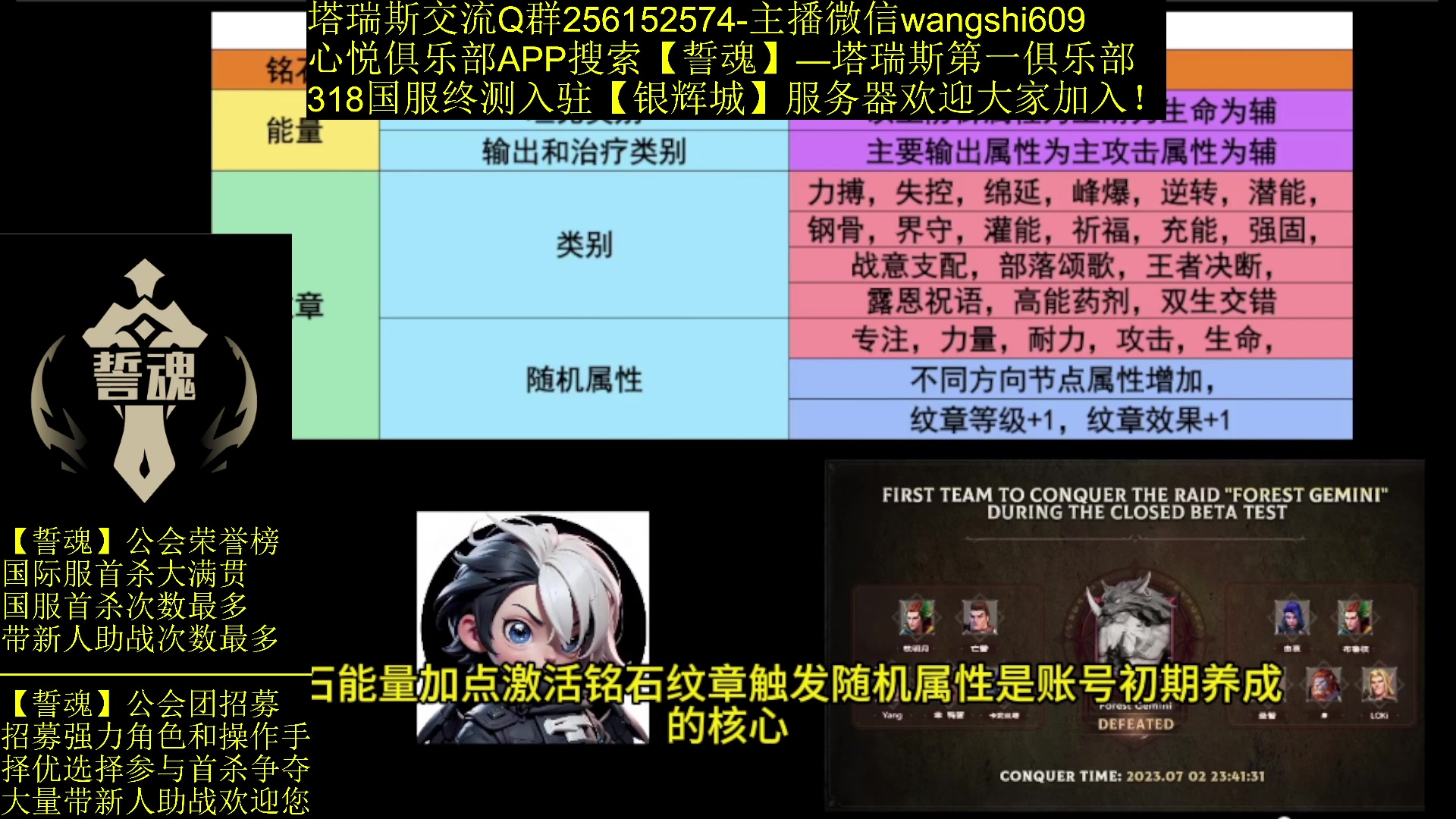 【2024-03-15 04点场】亡誓Wang：【誓魂】入驻银辉城服务器