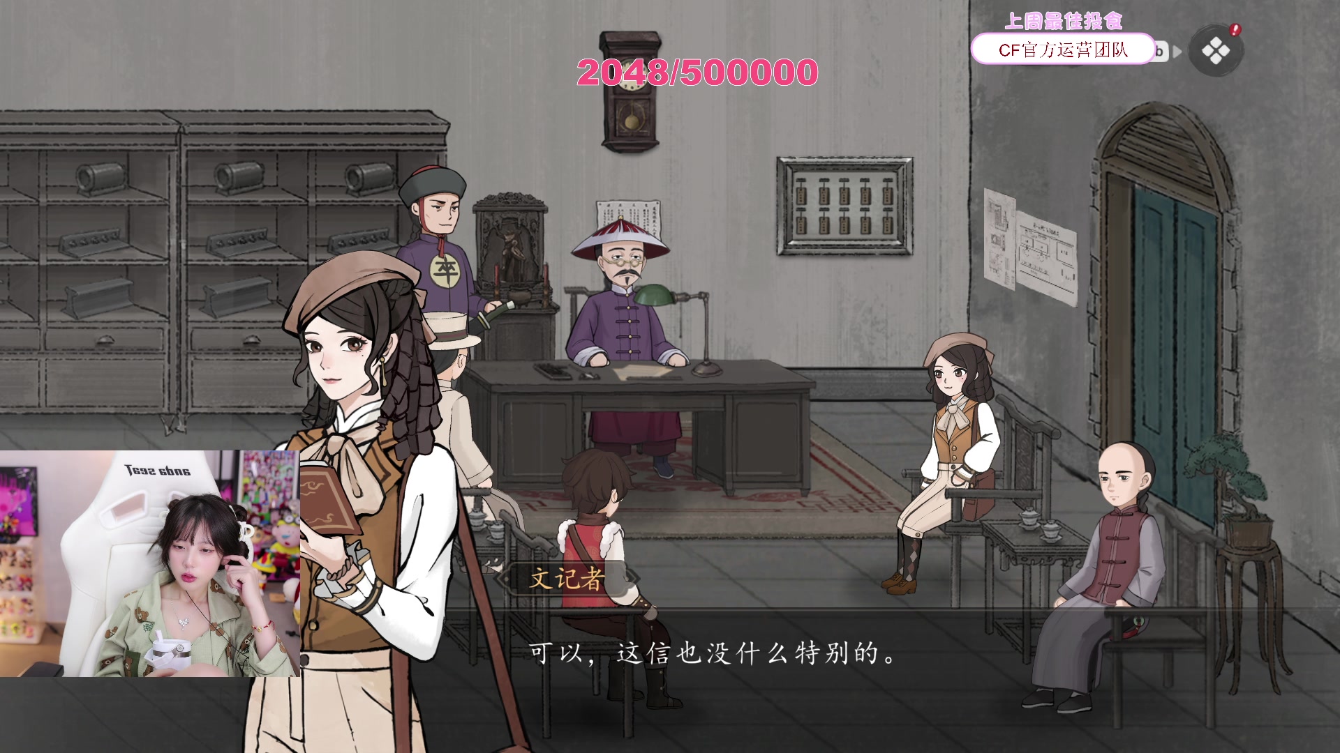【2024-03-15 00点场】艾琳bigbaby：【双倍】重生之添柴少女
