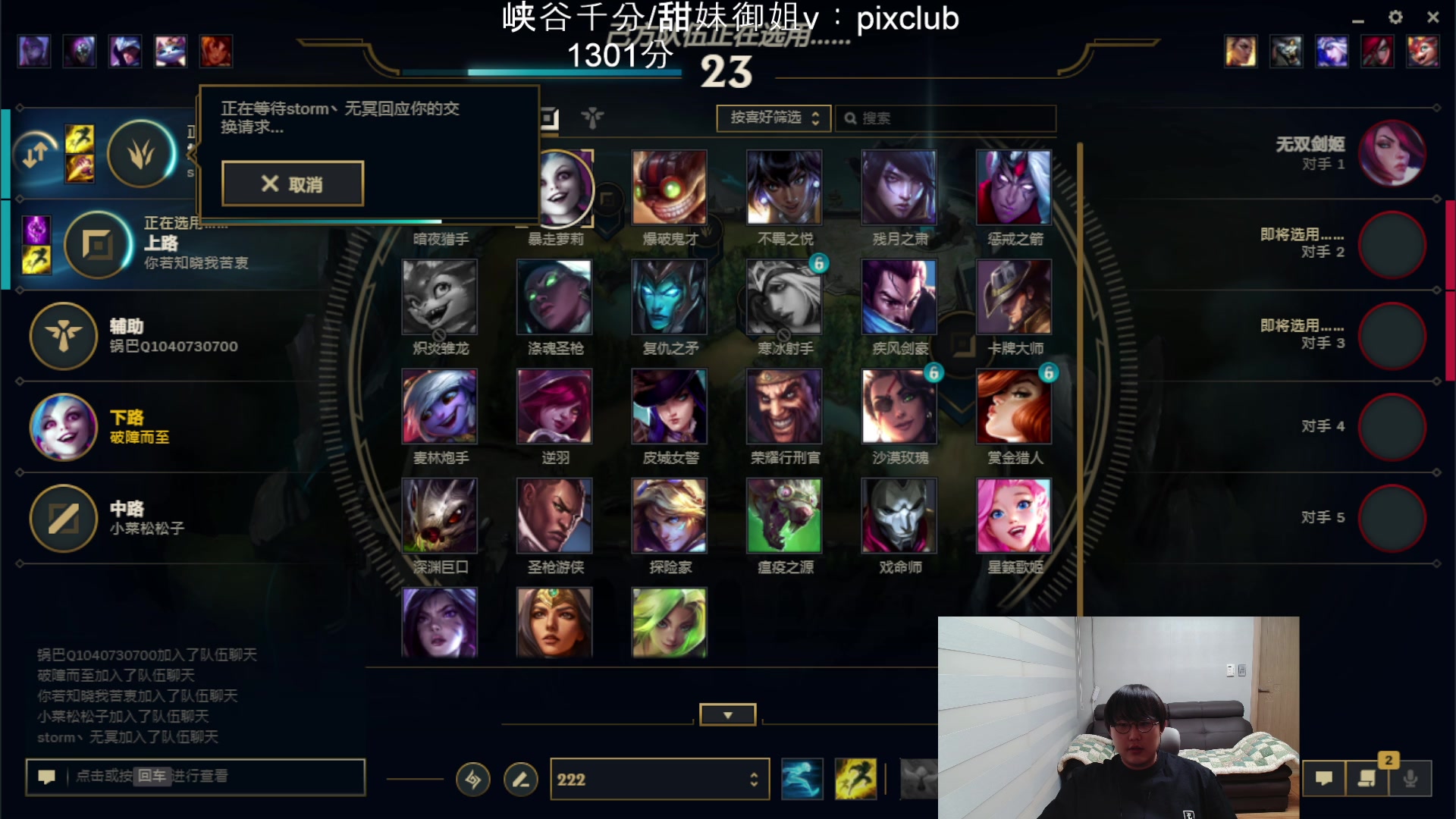 【2024-03-15 03点场】impOUO：噗噗的直播间捏.