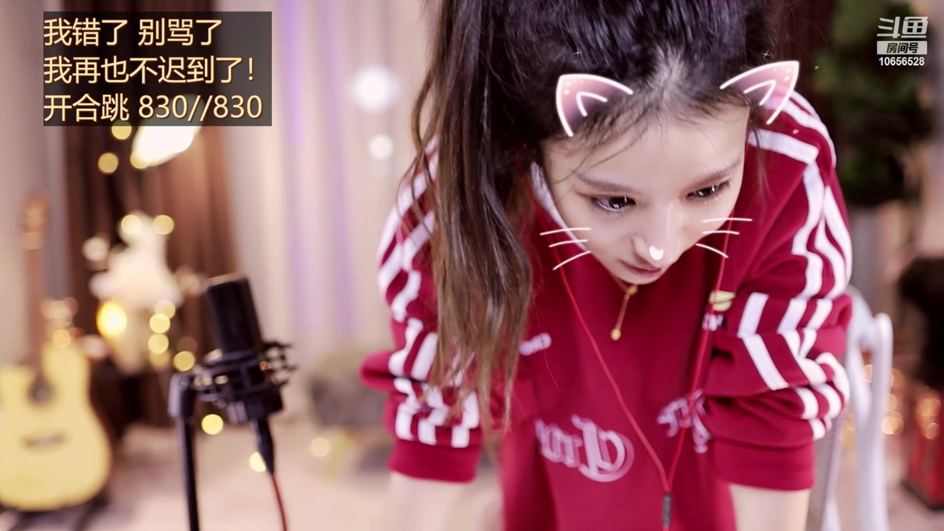 【2024-03-14 18点场】唐6儿：【小奶团】5点来～