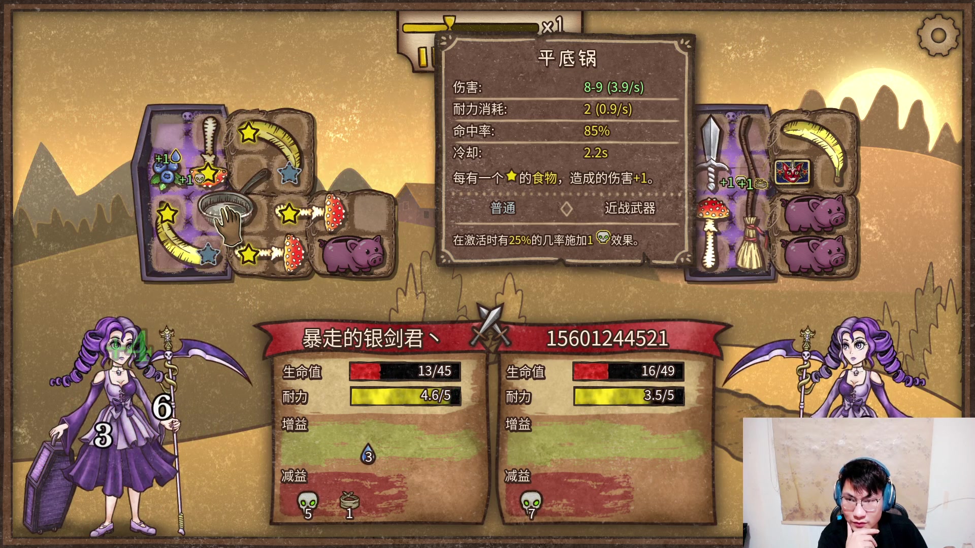 【2024-03-15 20点场】暴走的银剑君丶：银剑君：30岁天才玩家！`