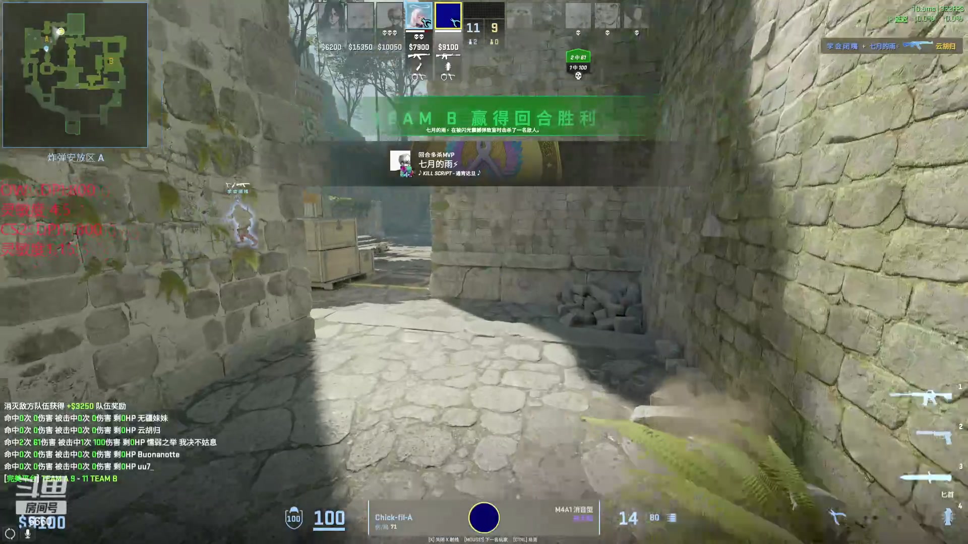 【2024-03-15 19点场】RW渡劫：ZywOo：修炼....