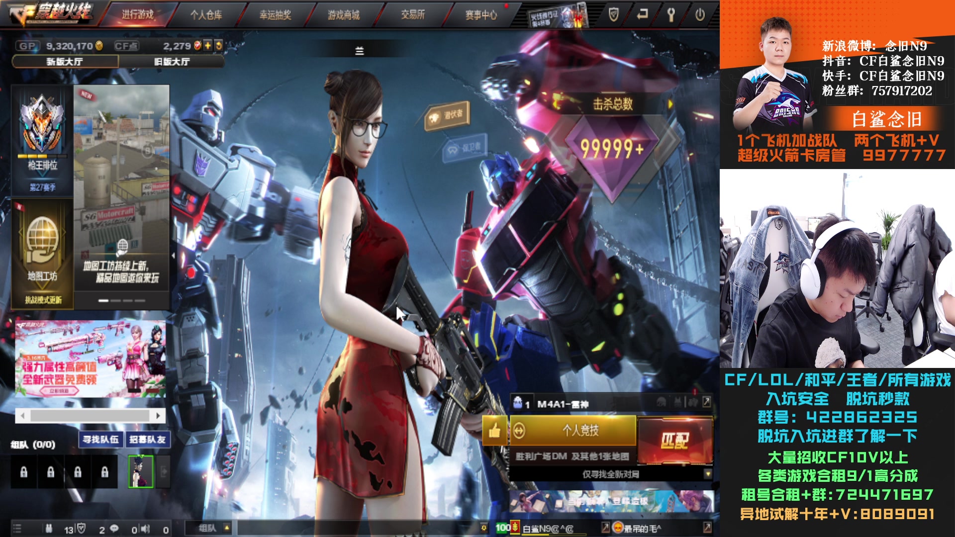 【2024-03-13 15点场】白鲨念旧N9：不想耽误CZY了。