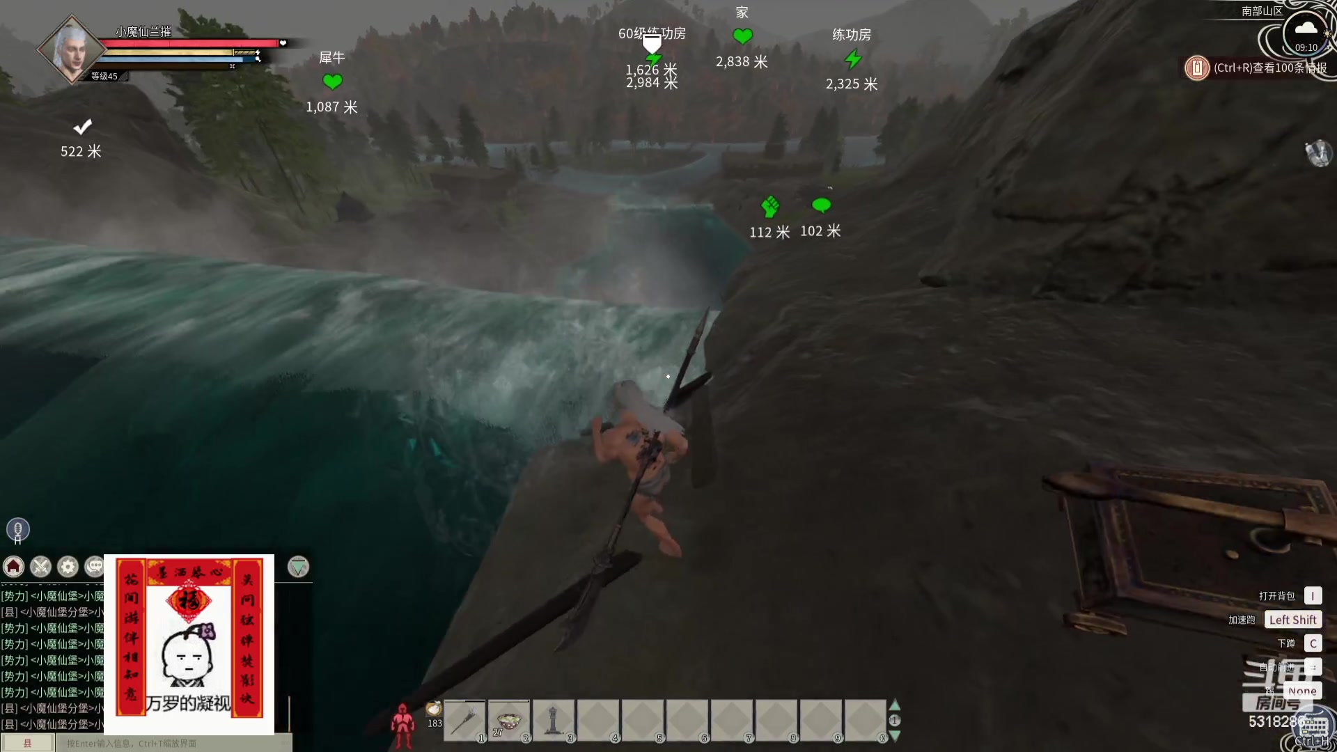 【2024-03-15 08点场】菜到极致小兰摧：补觉ing... 睡饱了再来