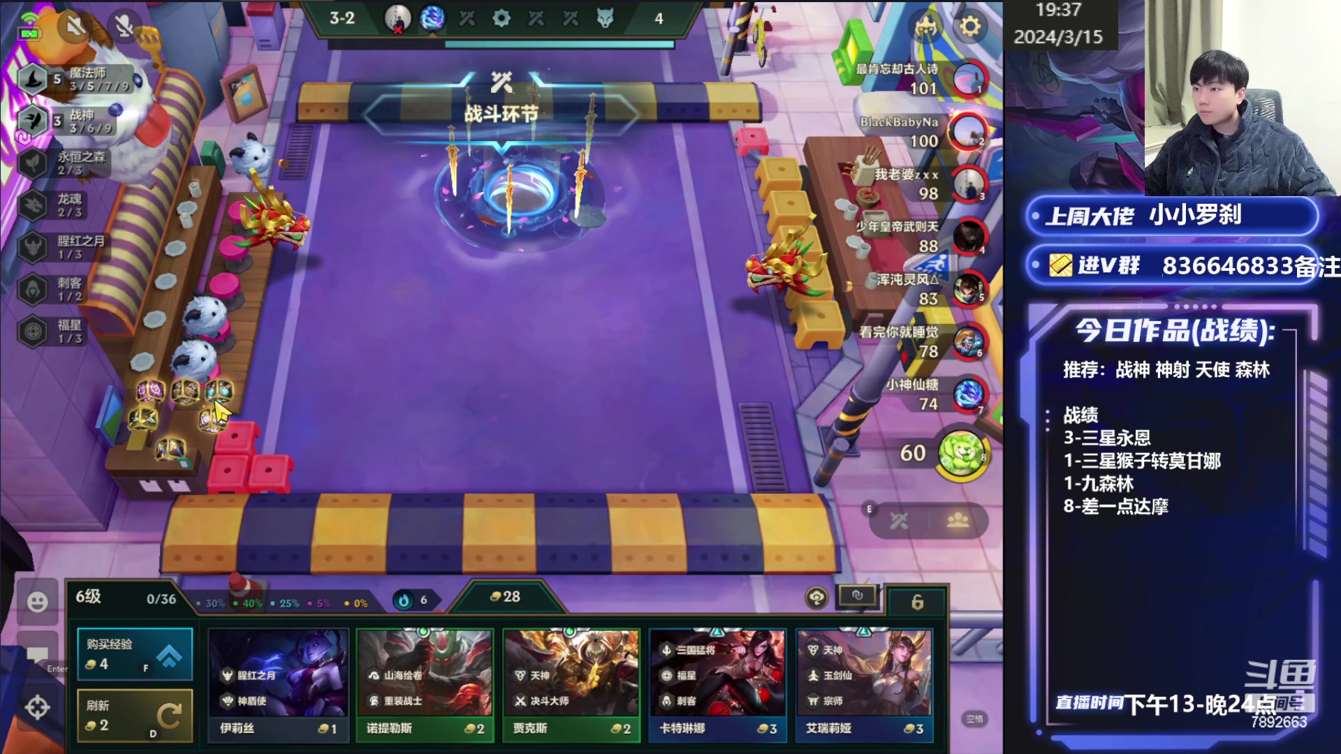 【2024-03-15 18点场】死亡轰炸DD：福星王教你上王者