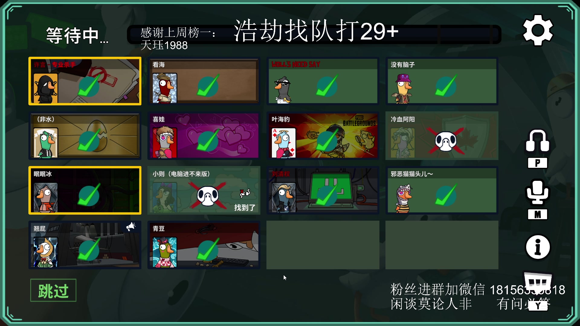【2024-03-15 00点场】许言0407：许老板：恶魔猎手团本大秘境