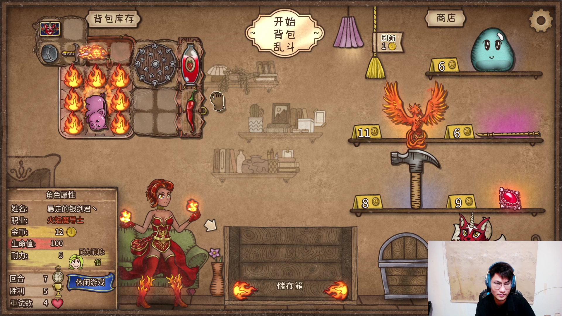 【2024-03-15 19点场】暴走的银剑君丶：银剑君：30岁天才玩家！`