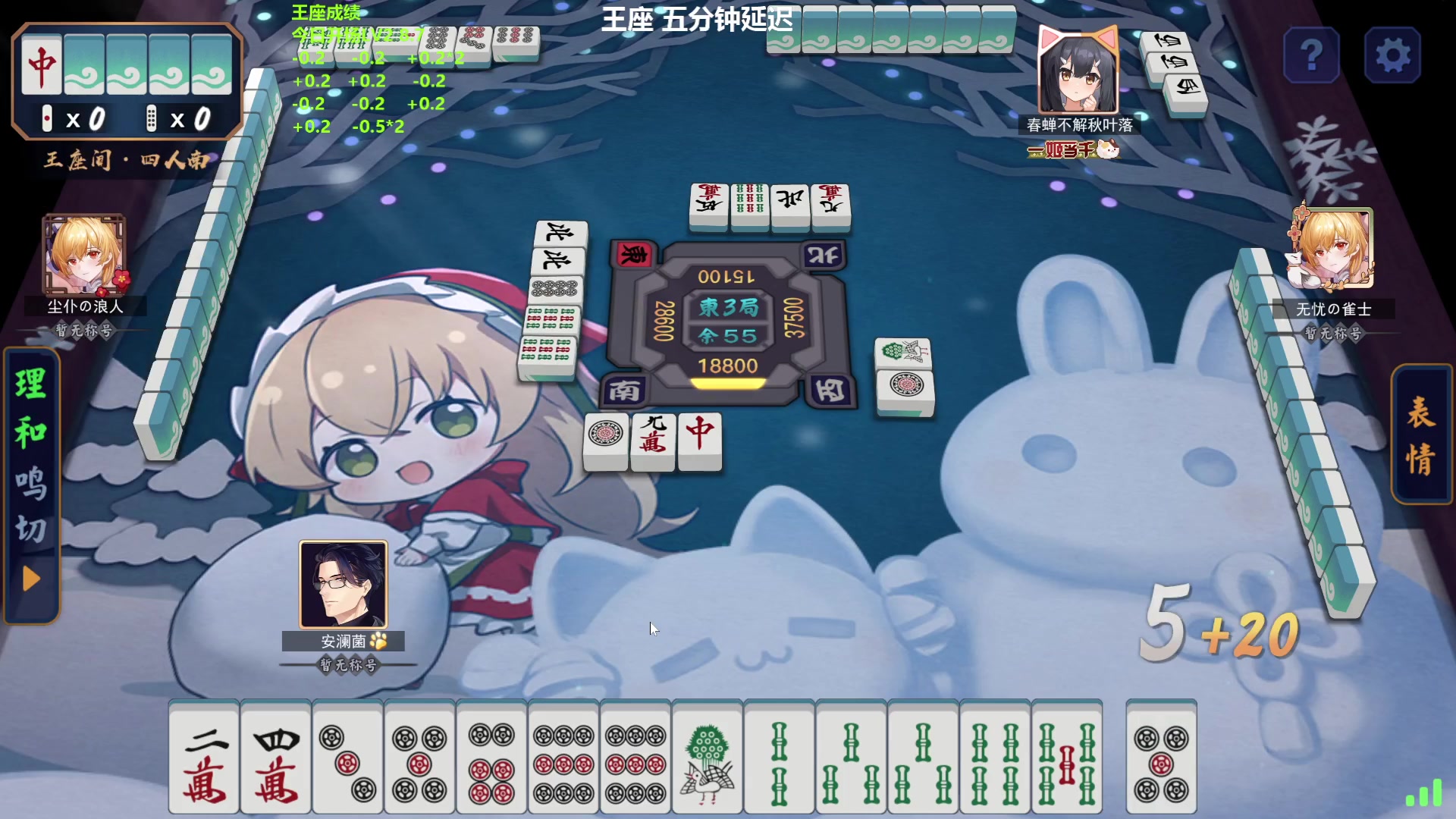 【2024-03-13 15点场】平平无奇安澜君：安澜雀魂：继续升魂天Lv3