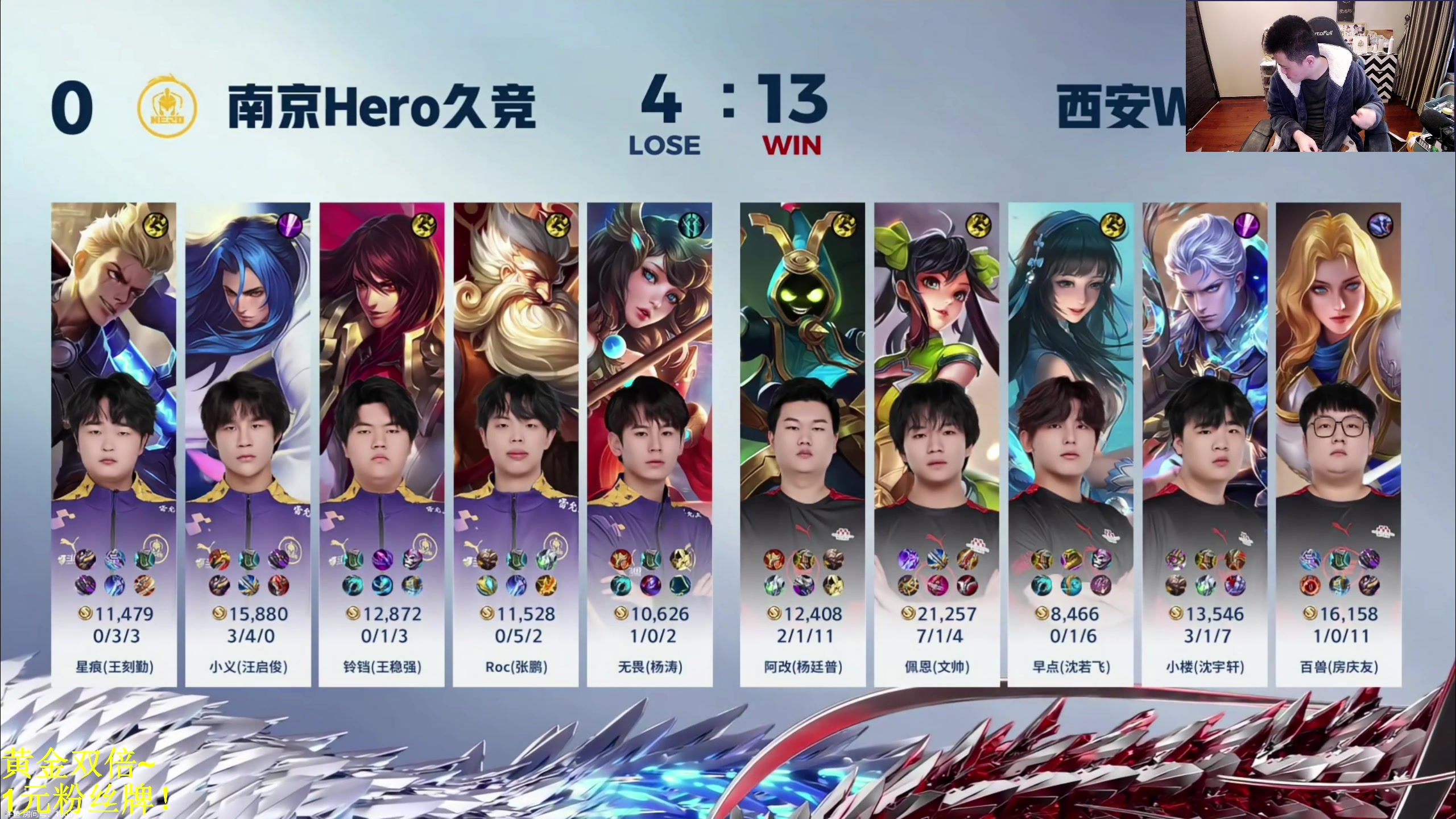 【2024-03-15 16点场】DL丶拖米：Hero vs WE!!!~