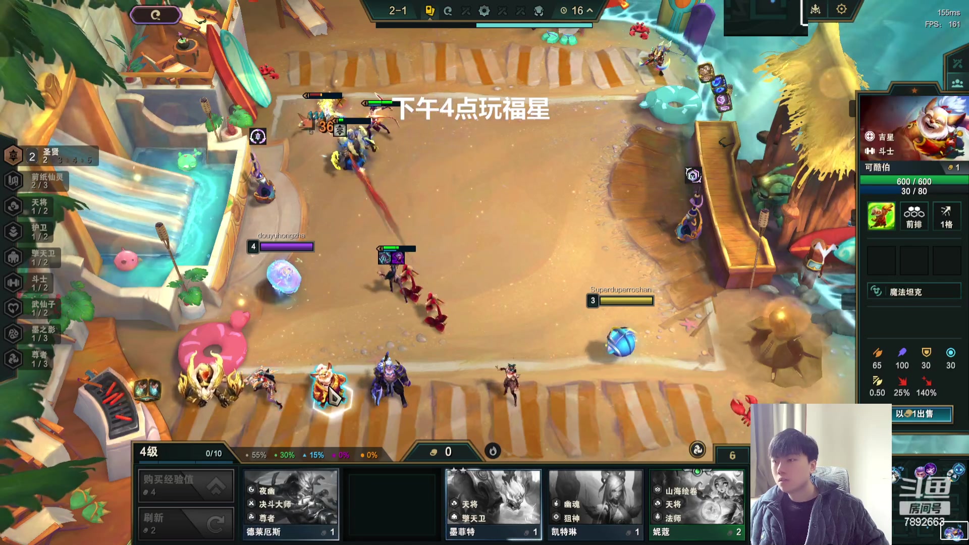 【2024-03-15 12点场】死亡轰炸DD：先美测4点福星