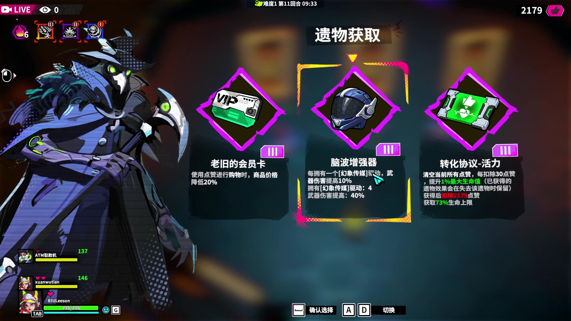 【2024-03-14 22点场】BIU一雷哥：这游戏好玩啊！