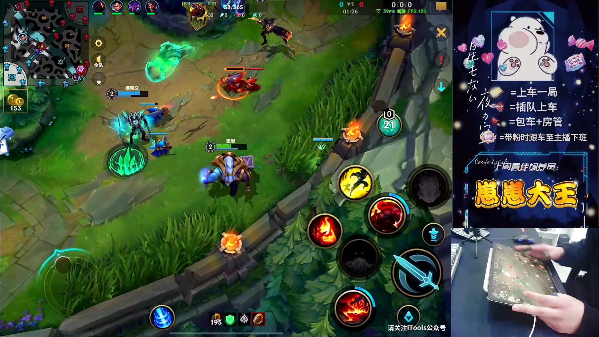 【2024-03-14 22点场】耿枫QUQ：版本更新 夸张的海克斯闪现~