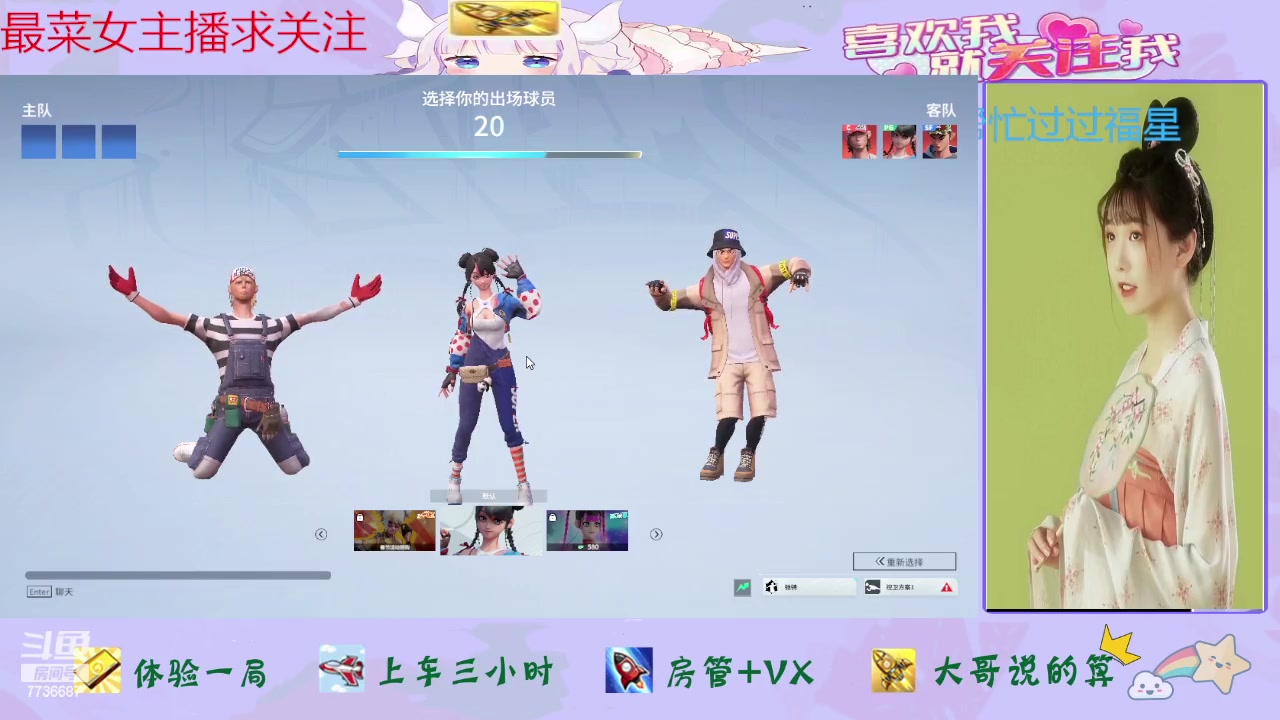 【2024-03-15 16点场】停留在雨中Cium：全民街篮来了哦