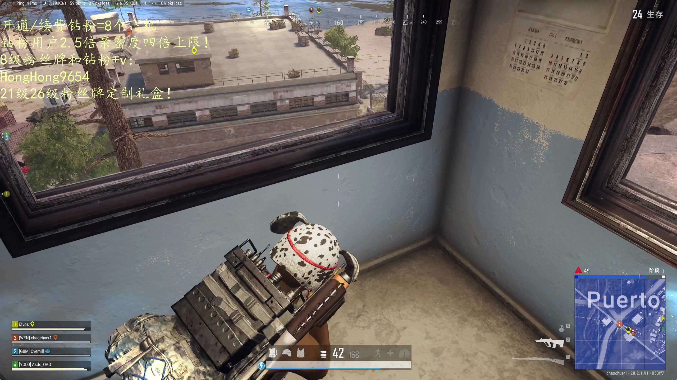 【2024-3-14 21点场】轰轰仔:威猛的小老虎 国宴 51111