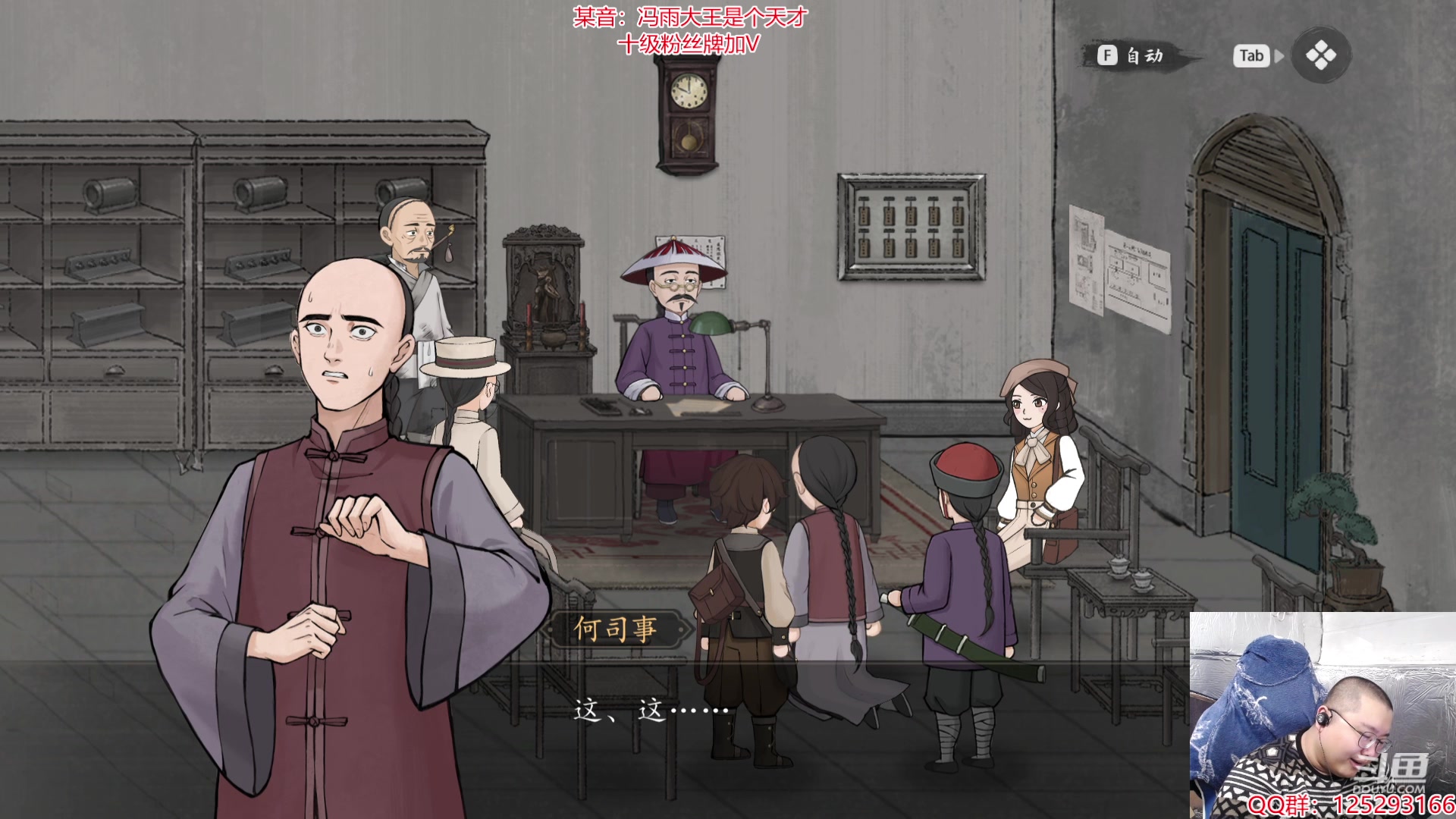 【2024-03-15 16点场】驴酱的冯雨大王：冯雨：保持理智，热爱生活！