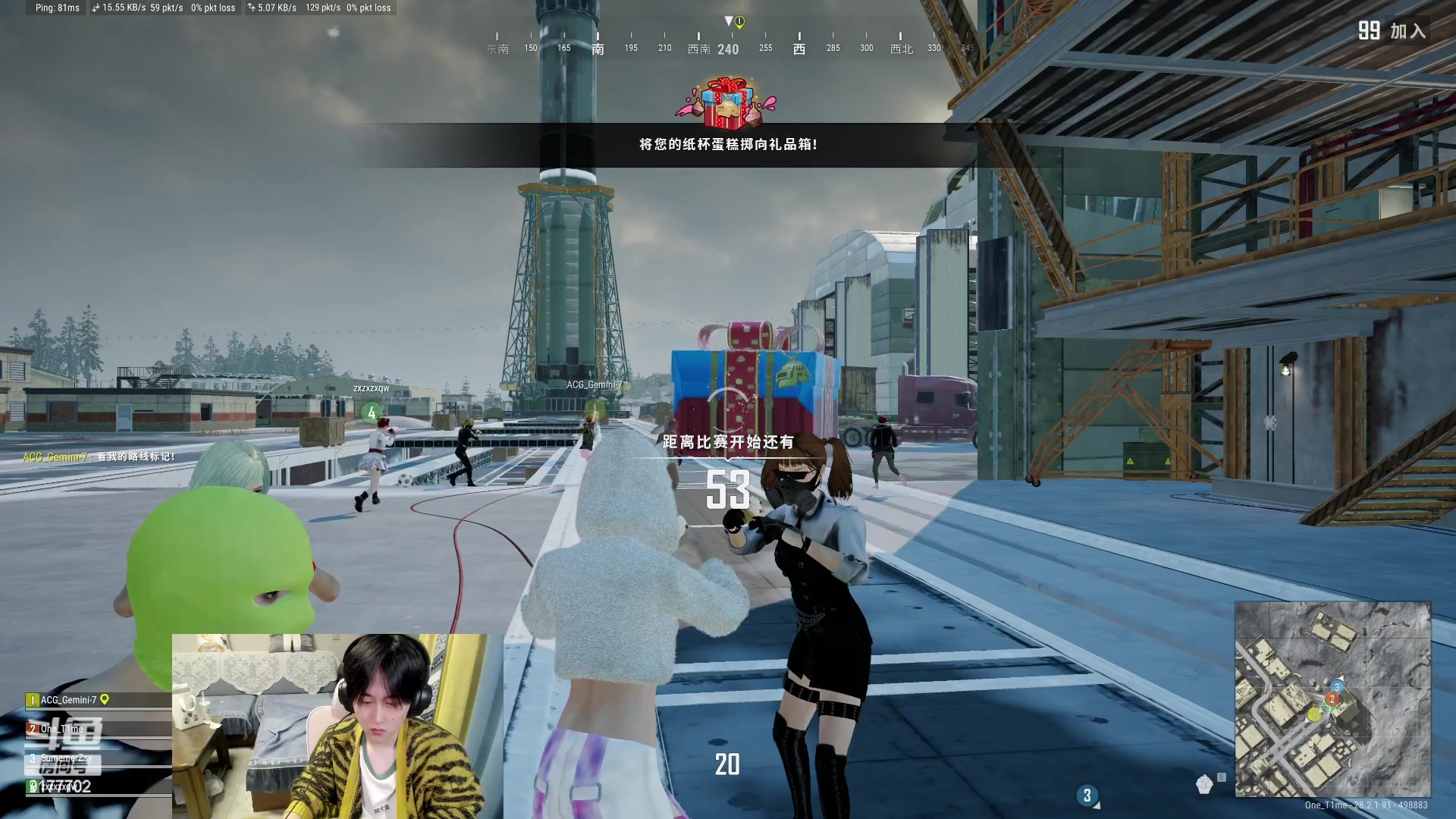 【2024-03-14 23点场】浅笑Giao：练习一下晚点pubg四排