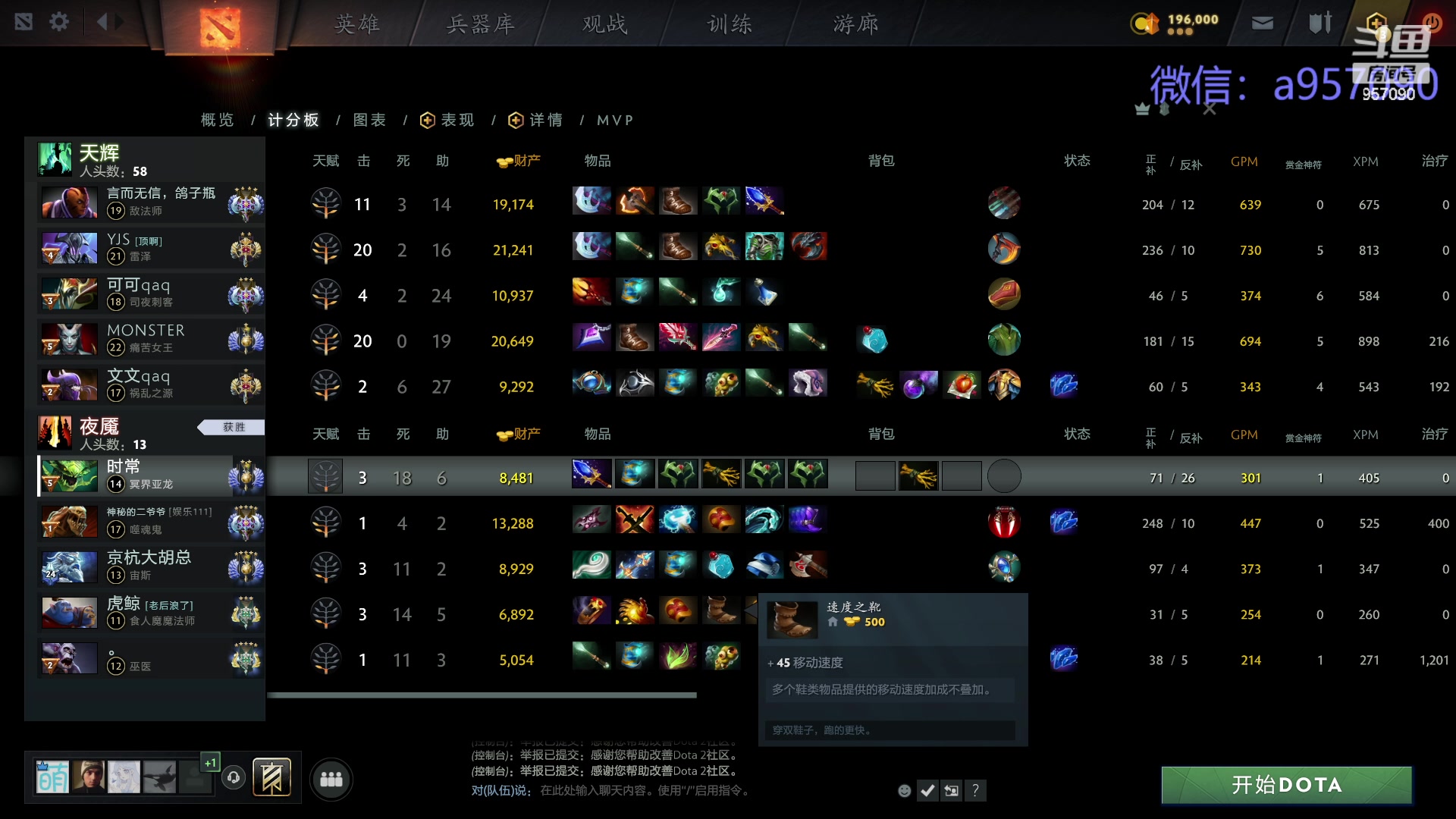 【2024-03-15 02点场】踏上征途167：狗皇：原谅我这一生不羁放纵爱自由