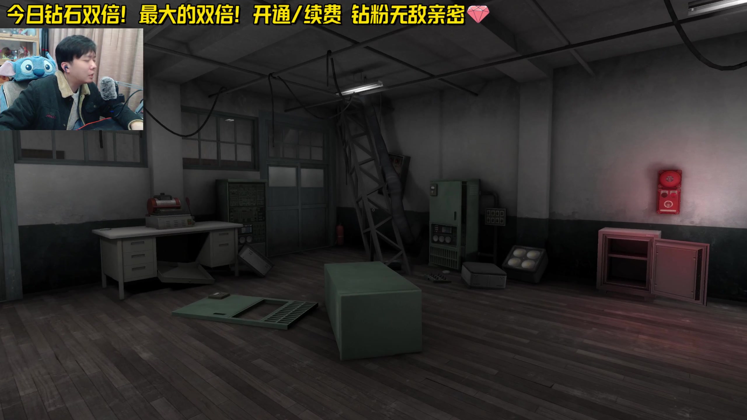 【2024-03-14 23点场】机长YG：【机长】恐怖游戏刺激直播中！！