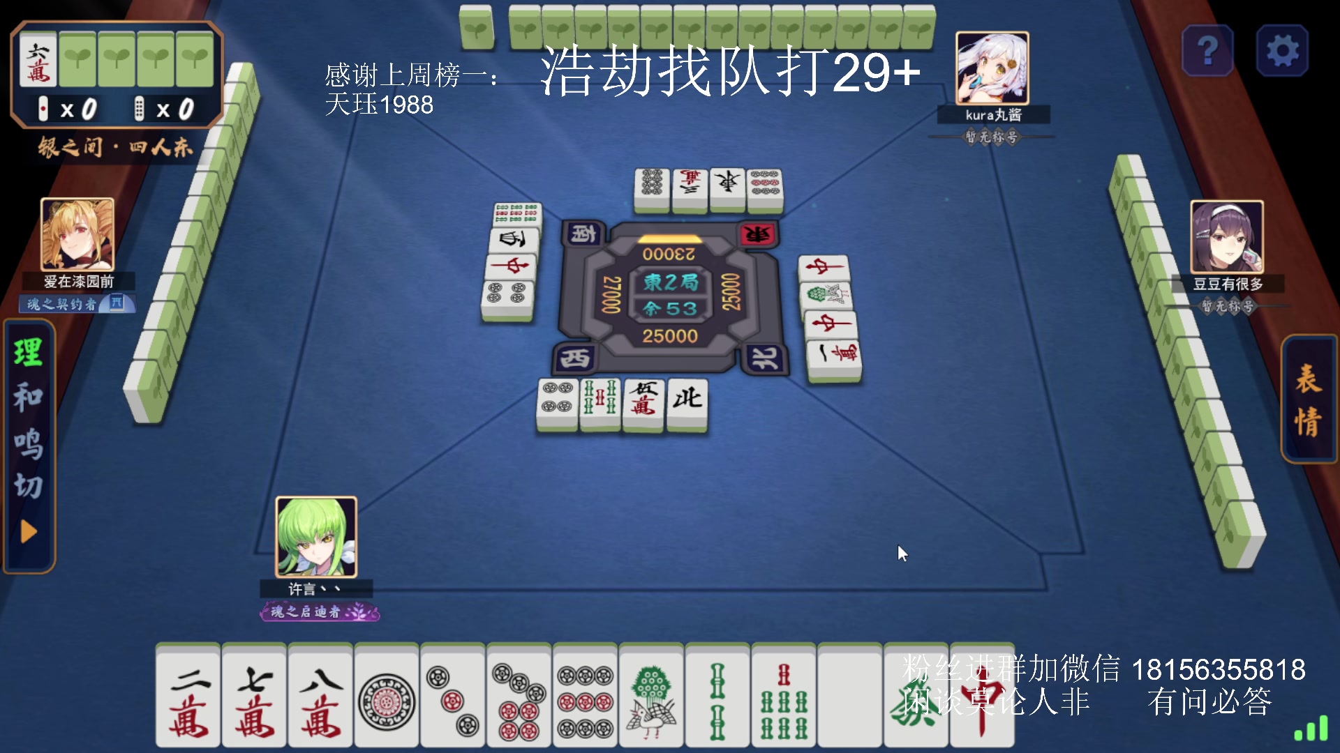 【2024-03-14 17点场】许言0407：许老板：恶魔猎手团本大秘境