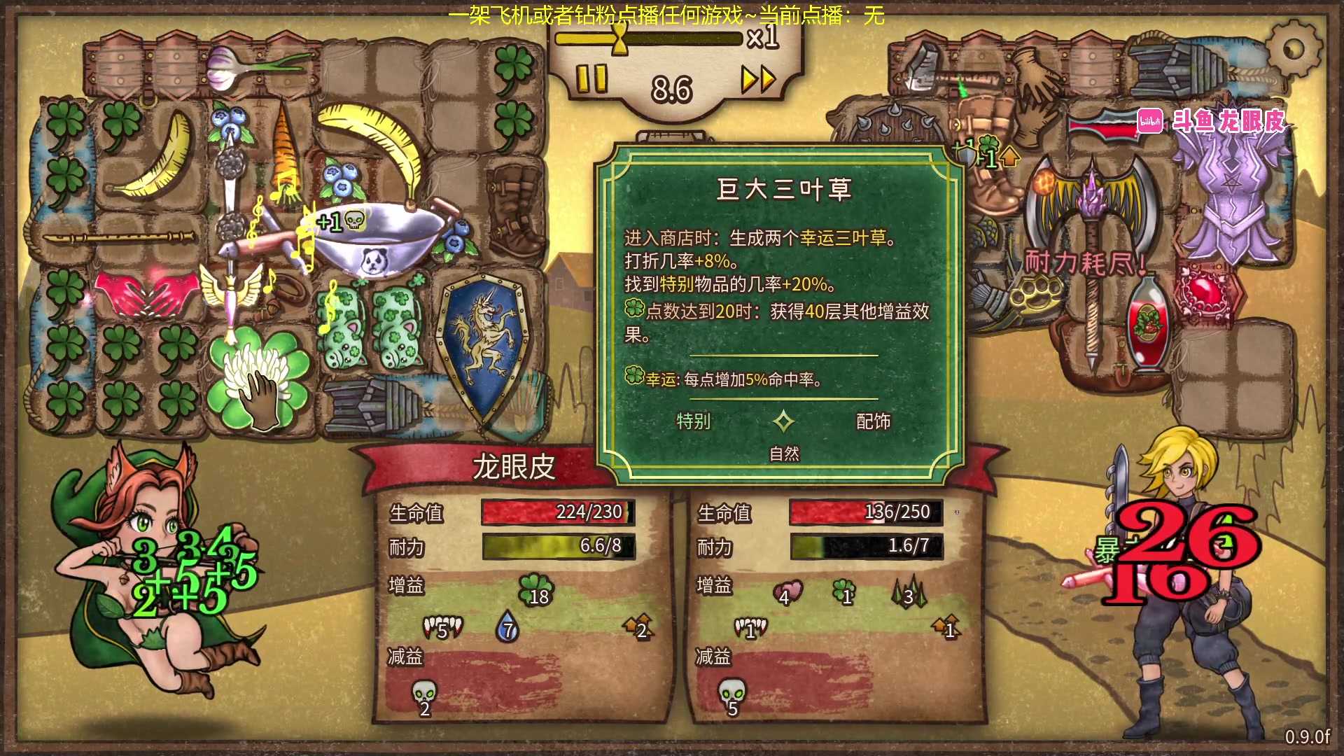 【2024-03-14 19点场】龙眼皮Lyd：新宝宝新圣物！这游戏真好玩！《矿坑之下》