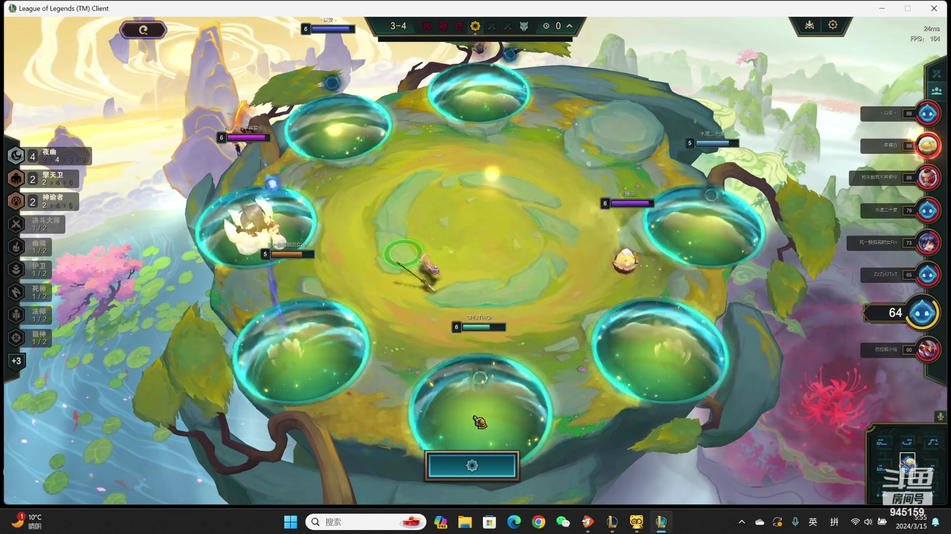 【2024-03-15 05点场】童猪啊i：二台鱼爪。