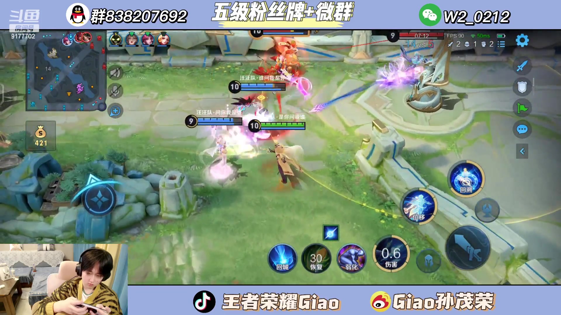 【2024-03-15 12点场】浅笑Giao：五排输一把就哭