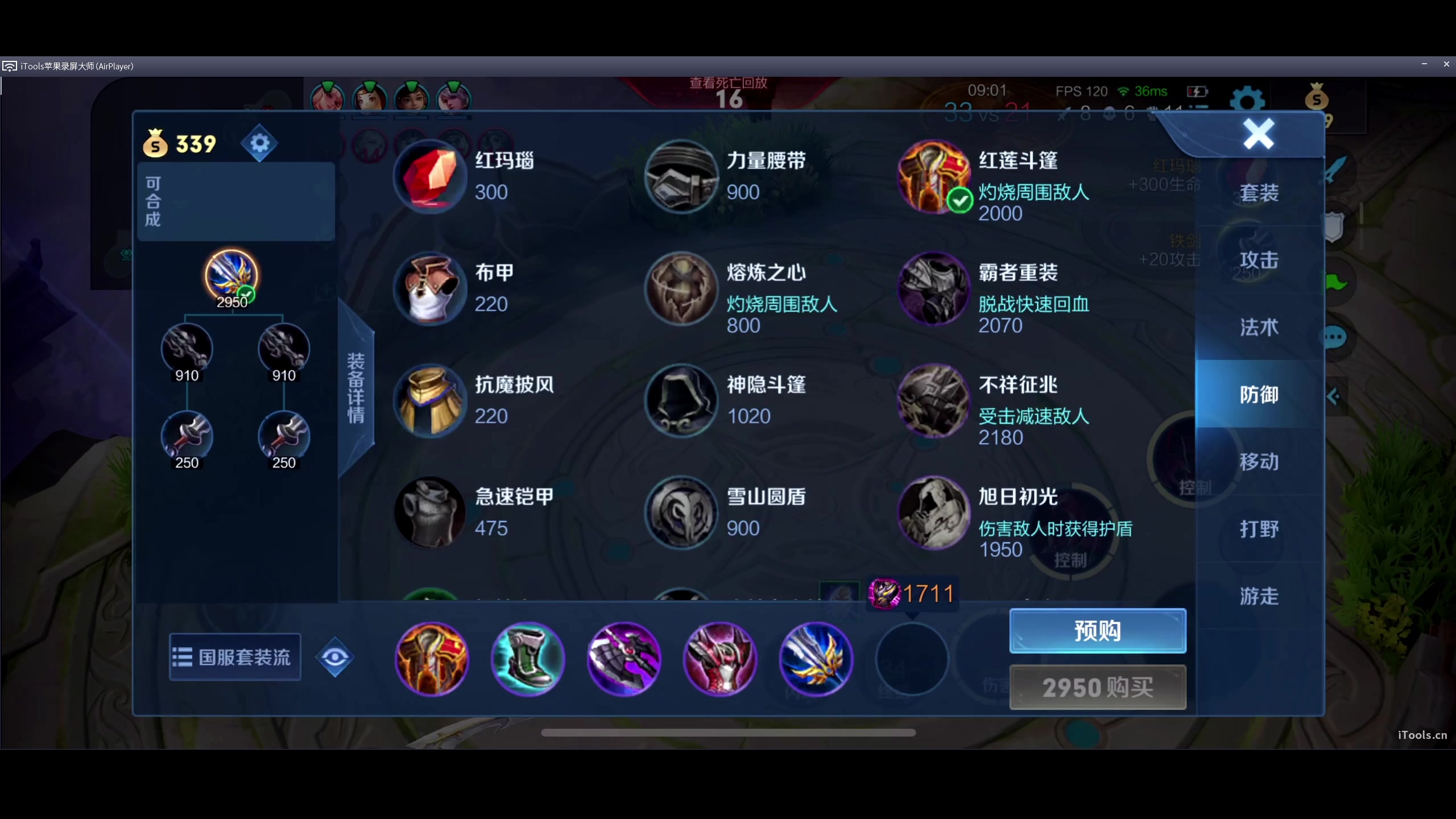 【2024-03-14 23点场】DL丶拖米：VG VS 狼队！