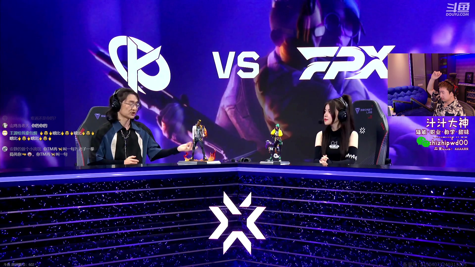 【2024-03-14 22点场】EQ118：Q式解说 FPX vs KC 11点