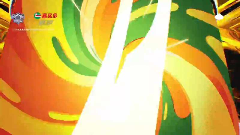 南京Hero久竞 VS 西安WE第3局-2024年KPL春季赛常规赛